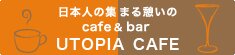 UTOPIA