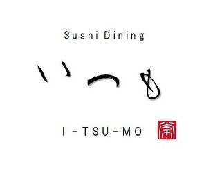 Sushi Dining ITSUMO